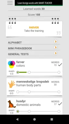 Learn Danish words with SMART-TEACHER android App screenshot 6